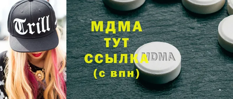 купить  цена  Борзя  MDMA кристаллы 